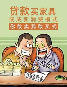 先装修，还是先买家具？房子动工前你搞清楚了吗？