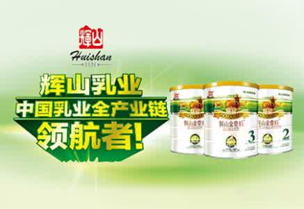 辉山乳业暴跌85 辉山乳业硫氰酸钠事件罗生门升级