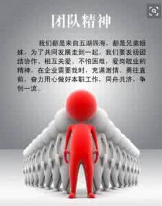 远景目标 目标与远景：让人做事，先要激发他们对未来的渴望