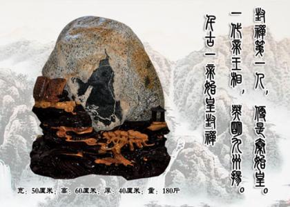 灵璧奇石文化园 家中有奇石，才叫有文化