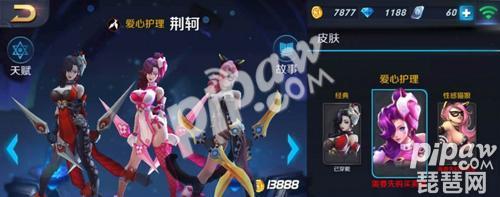 史记刺客列传荆轲 荆轲的个人资料 如何评价荆轲这位战国刺客 荆轲