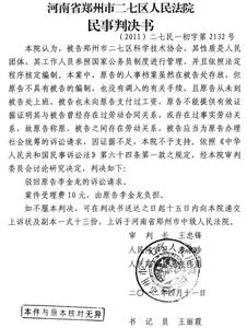 习近平个人简历,习近平个人履历