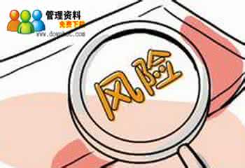 证券合规风控年终总结 风控处年终总结