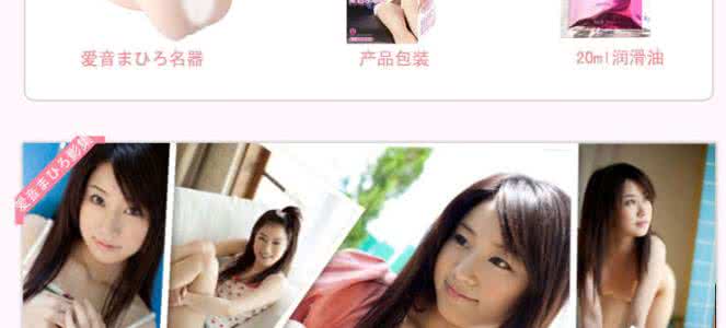 如何看待小黄车的利弊 性发育时期如何看待自慰？：自慰利弊