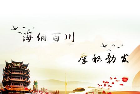 科技是国家强盛之基 文化是国家强盛的基石