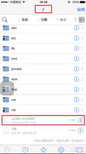win7分区c盘调整容量 ios9.2.1多大容量 iOS9.2越狱分区容量告急怎么办