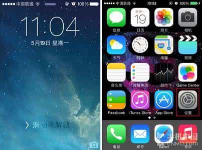 倒车入库实用技巧 iPhone实用技巧汇总