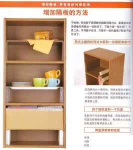 家庭合理收纳大全 家庭合理收纳大全【下】（权威、实用、全面、收藏绝对超值）