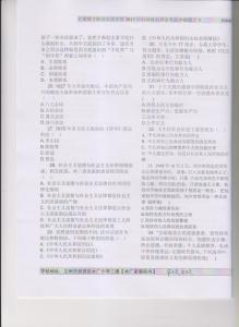 政工师报考条件 2015政工师考试复习资料精华版_政工师报考条件