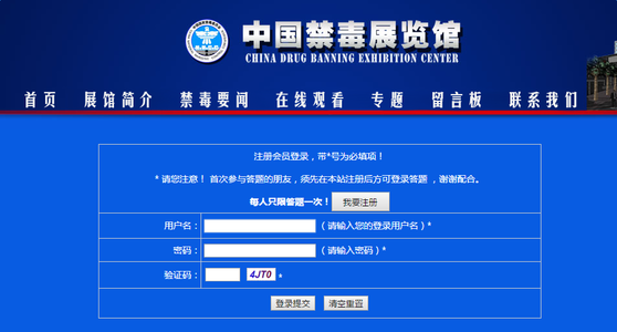 组织行为学简答题题库 一站到底题库及答题案B组题