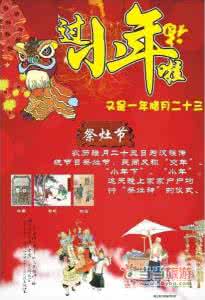 《易经学堂》第893期：?习俗篇｜婚嫁吉日挑选，传统嫁娶风水要遵守哦！