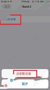 小米手环连接失败 小米手环连接失败原因 小米无法连接电脑怎么办?小米3无法连接电脑的原因及方法