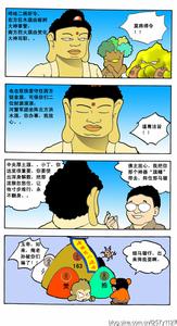 西游记暗喻 西游记中的五行暗喻