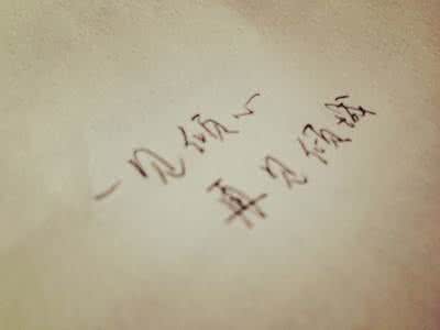 一见倾心再见倾情 一见倾心，再见入心