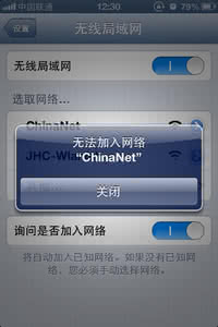 手机为什么连不上wifi? 手机连不上wifi是怎么回事？