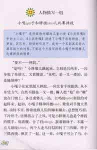 描写现代化城市的句子 描写城市的句子