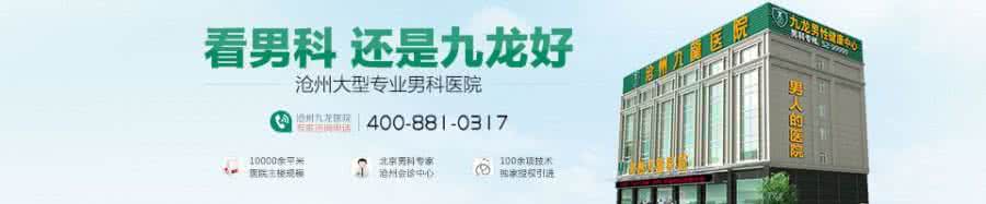 正规专业男科医院 专业男科医院是真的吗?