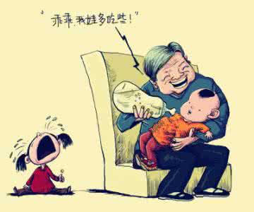 父母偏心 父母偏心时，我们该怎么办？