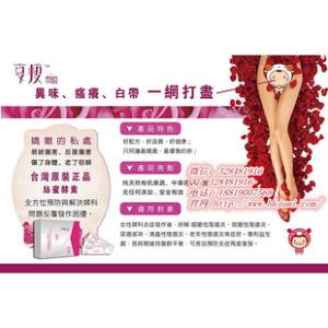 享瘦减肥药 享瘦减肥药 三款高效减肥方法 在家也享瘦