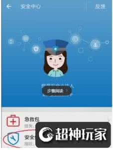 支付宝 手势密码 没了 支付宝手势密码没了怎么办？