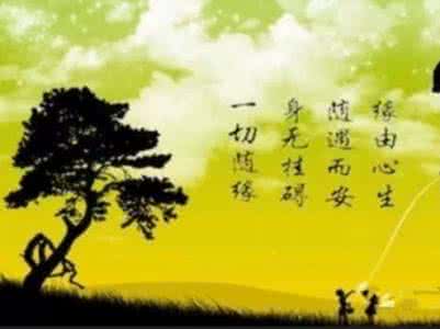 匆匆过客终成归人 成了过客，不必怀念