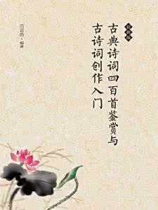 红楼梦解析 红楼梦解析(1)