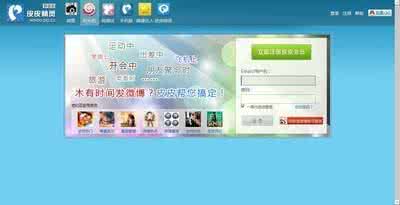 皮皮时光机 新浪微博 皮皮时光机是什么 新浪平台-皮皮时光机的微博（20）_皮皮时光机是什么