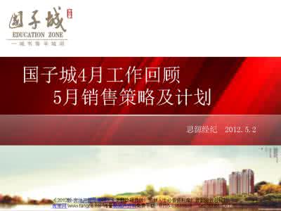 投资车位 车位投资全攻略(405-P27)