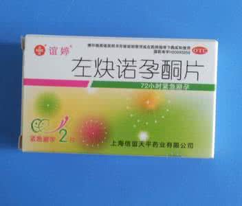 孕酮的正常值是多少 孕酮的作用