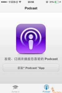 esl播客无法订阅 想订阅的播客未在iTunes Store中提供怎么办