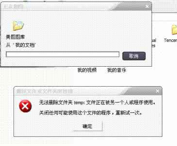 为什么删除文件很慢 为什么我删除文件？