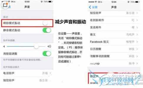 iphone7plus省电技巧 iphone6 plus省电技巧 苹果iphone7plus怎么设置省电 iphone7 plus省电详细教程