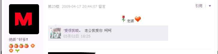 测试朋友是否真心 测试朋友是否真心 测试他是否真心待你