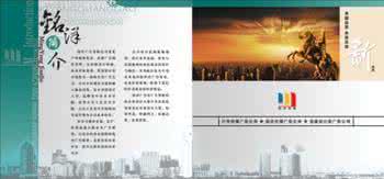 广告公司简介怎么写 广告公司简介 广告公司简介如何写呢