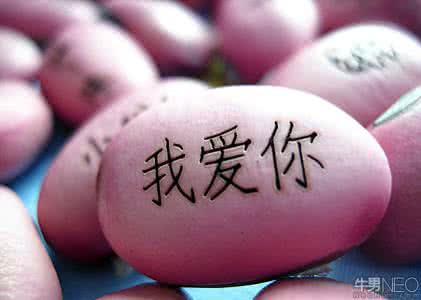 真情表白 用神奇的魔术表白真情