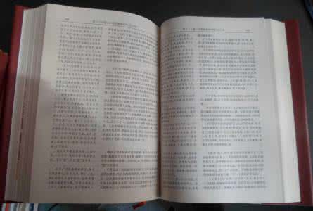 资治通鉴白话文 资治通鉴,PDF(带标签),文白对应