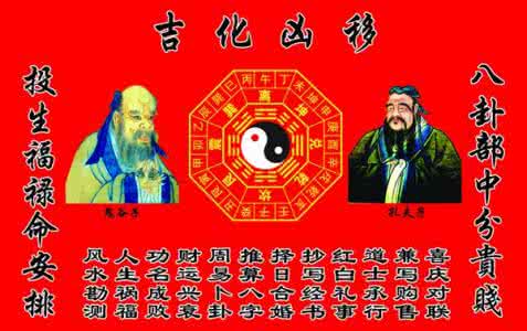 卜文命理 (金卜命理)巧记活用四柱神煞诗诀十节之三