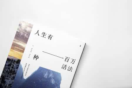 找到属于你的音符 世界上有百万种活法，找到属于你自己的活法就行