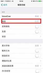 ipad如何设置夜间模式 如何设置iPhone夜间模式?