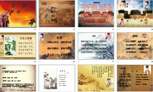 古体诗和近体诗的区别 【文体常识】古体诗与近体诗的区别