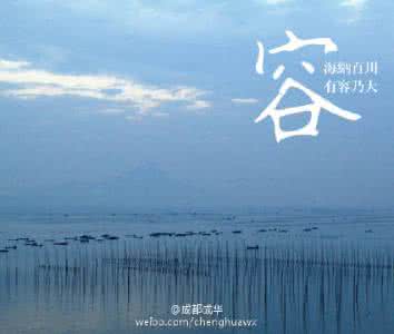 心灵感悟与哲理人生 以欣赏之心，领略人生之美的哲理