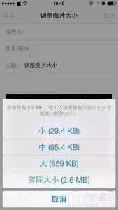 苹果第三方助手 iPhone不用第三方应用调整照片尺寸方法