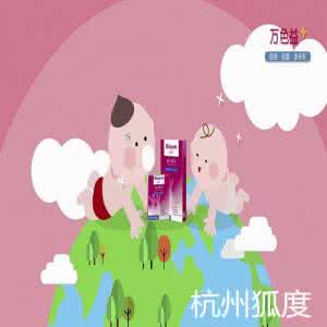 flash动画制作 flash动画--人间仙境(6p)