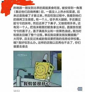 地沟油李翔被杀真相 大学生【你真的知道什么是地沟油吗？】