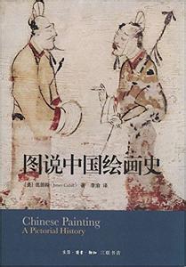 历史最具影响力100人 《历史上最有影响的100人》在线阅读