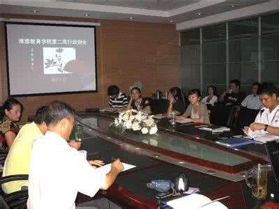 部门周例会开场白 部门周例会怎么开？