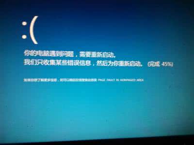 win10正式版无限重启 win10升级后不断重启 升级ios9正式版后手机不断无故重启怎么办?