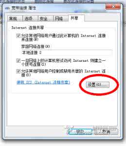 iphone连接电脑上网 iphone简单USB连电脑上网