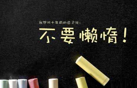 心灵美的名句 洗涤心灵的名言名句
