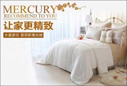 家纺产品 浅色家纺产品有益健康 吃这道菜有益健康 为了健康 赶紧买点回家吃